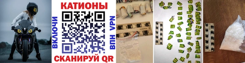 Купить наркотик Саки Галлюциногенные грибы Каннабис