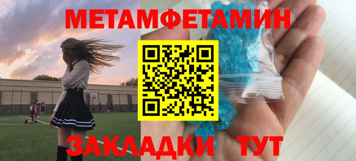 Саки  Amphetamine  Вход с VPN  АМФЕТАМИН Premium 