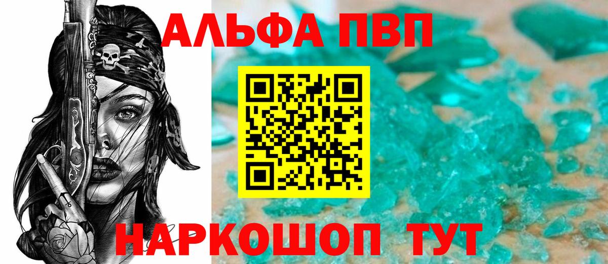 Alfa_PVP крисы CK Саки