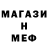 Метадон мёд Vlad Tryakin