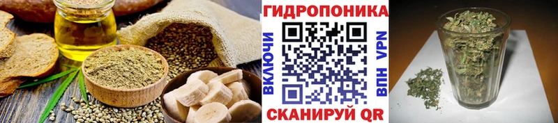 Canna-Cookies конопля  Саки 