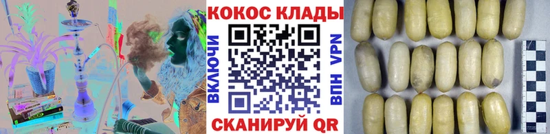COCAIN 99% Саки