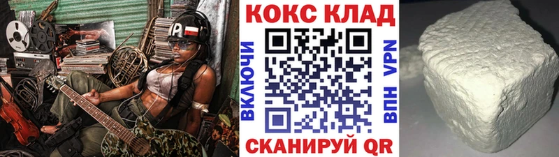 omg зеркало  Саки  COCAIN Columbia 