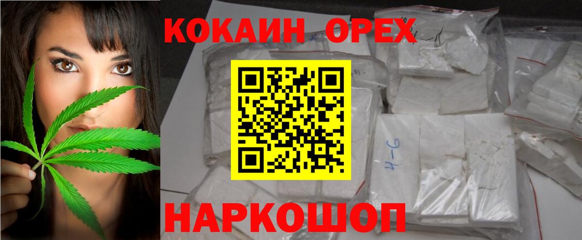 Кокаин Боливия  Cocaine  КОКАИН Боливия  Саки  Вход с VPN 