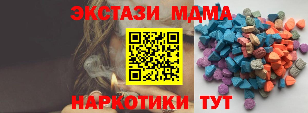 ЭКСТАЗИ круглые Саки