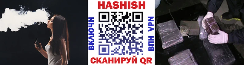 ГАШИШ убойный  где можно купить   Саки 