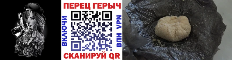 omg вход  Саки  ГЕРОИН гречка 