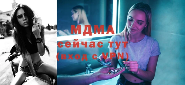 ПСИЛОЦИБИНОВЫЕ ГРИБЫ Инсар