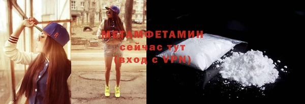 герыч Иннополис