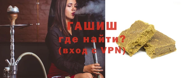 ПСИЛОЦИБИНОВЫЕ ГРИБЫ Инсар
