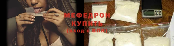 герыч Иннополис