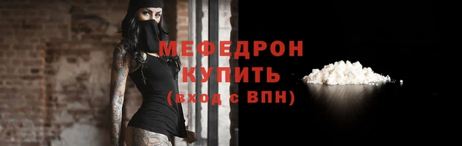 герыч Иннополис