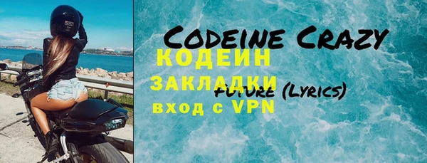 каннабис Щигры