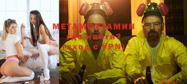 герыч Иннополис