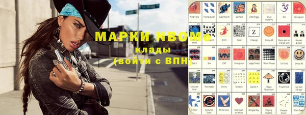 герыч Иннополис