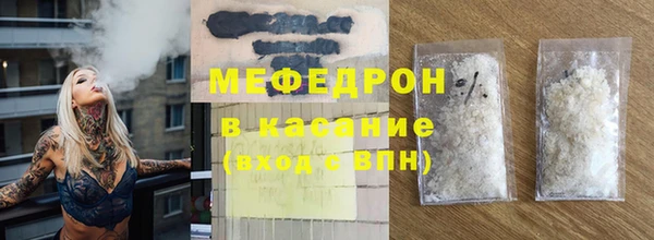 герыч Иннополис