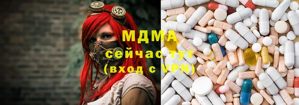 герыч Иннополис