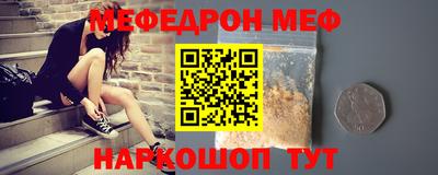спиды Владикавказ