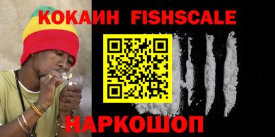 кокаин перу Владивосток