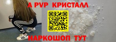 кокаин перу Владивосток