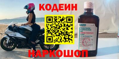 кокаин перу Владивосток