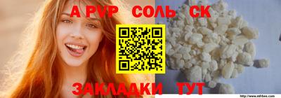 спиды Владикавказ