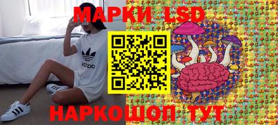 кокаин перу Владивосток