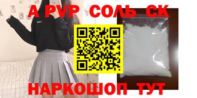 спиды Владикавказ