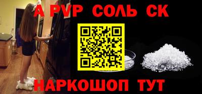 спиды Владикавказ