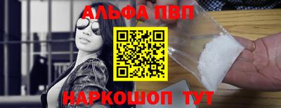 спиды Владикавказ