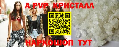 спиды Владикавказ
