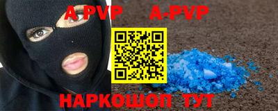 кокаин перу Владивосток