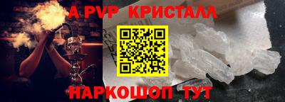 спиды Владикавказ