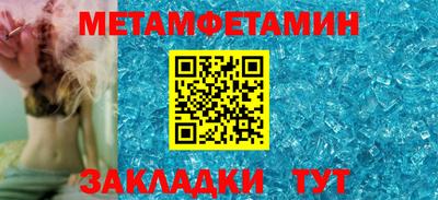 метадон Владимир