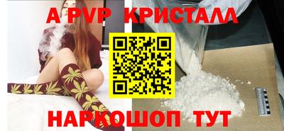 спиды Владикавказ