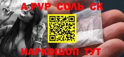 спиды Владикавказ