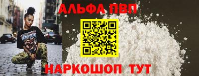 кокаин перу Владивосток