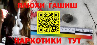 кокаин перу Владивосток