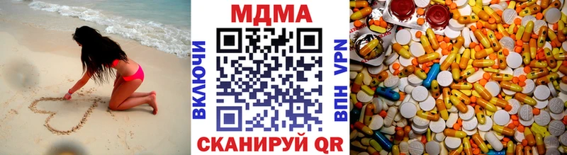 как найти наркотики  Саки  МДМА кристаллы 