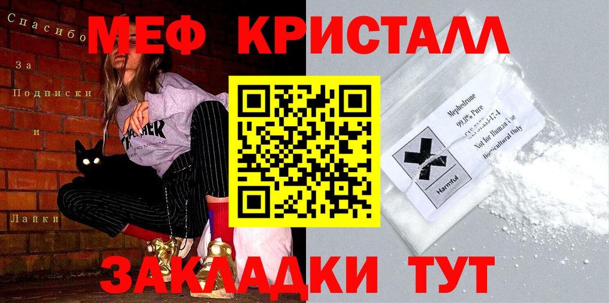 Саки  МЕФ  Вход с VPN  МЕФ 4 MMC 