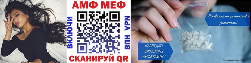Метамфетамин Декстрометамфетамин 99.9%  где продают   hydra ТОР  Саки 
