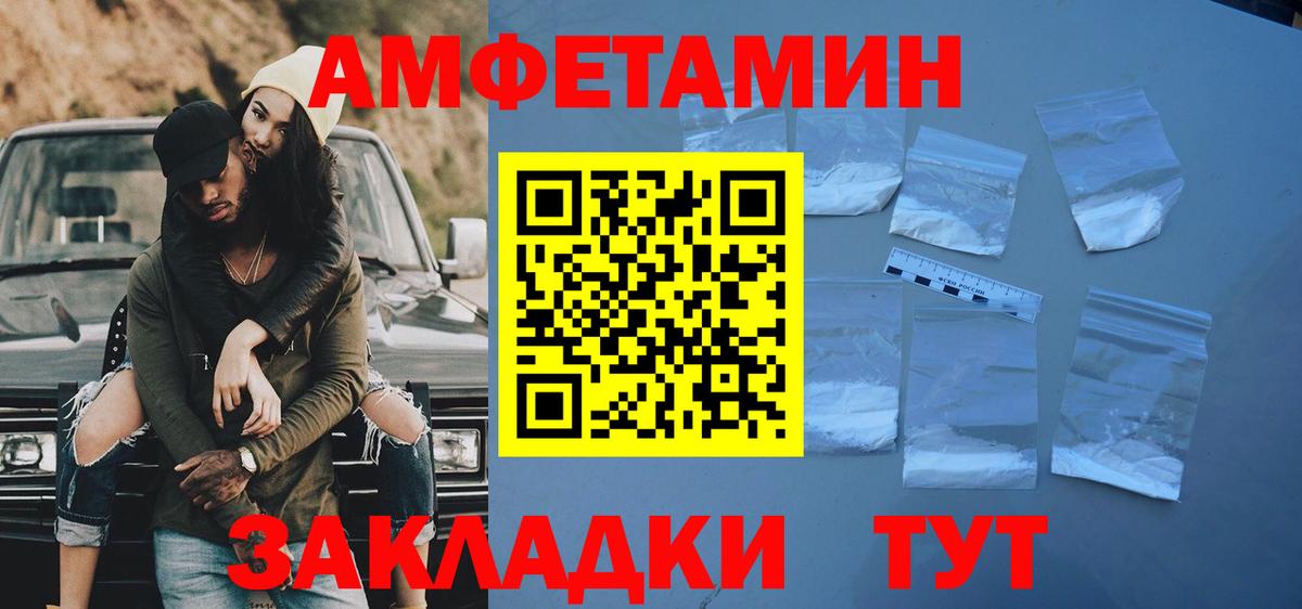 Саки  Метамфетамин пудра  Вход с VPN 