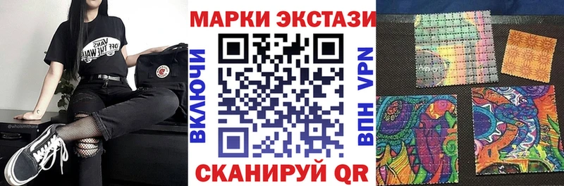 Марки NBOMe 1,8мг  Саки 