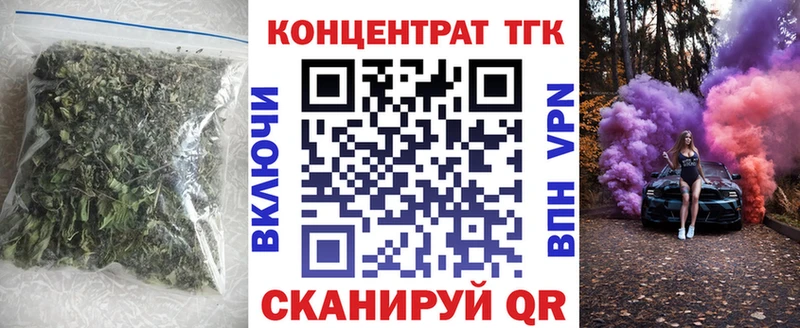 ТГК гашишное масло  купить закладку  Саки 