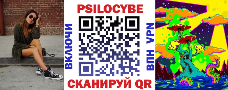 Псилоцибиновые грибы MAGIC MUSHROOMS площадка Telegram Саки