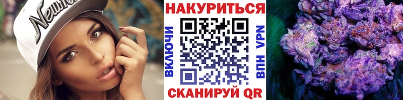 МАРИХУАНА Amnesia  Саки 