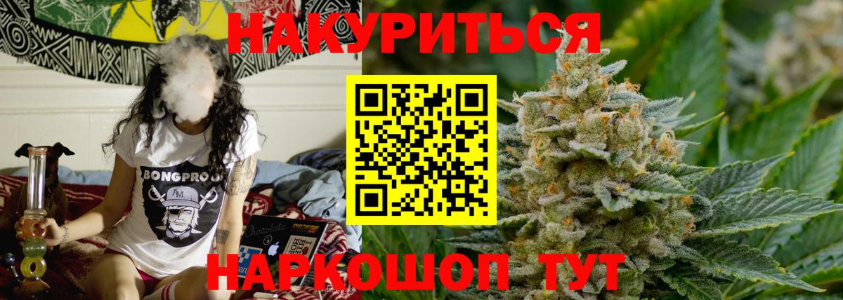 Саки  Бошки Шишки Ganja  Канабис Bruce Banner  Вход с VPN 