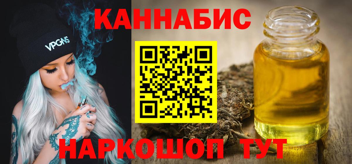 Канабис марихуана Саки